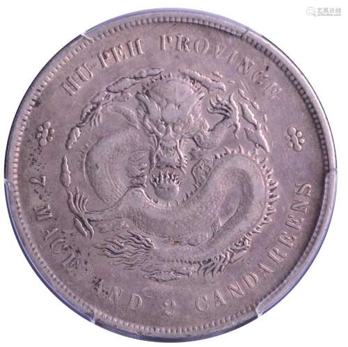 1895-07 CHINA Guangxu 7Mace 2 Canderenns (Dollar).Hupeh Mint...