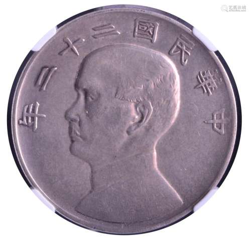 1933.CHINA.Republic Sun Yat-sen Silver Dollar .Hangchow Mint...