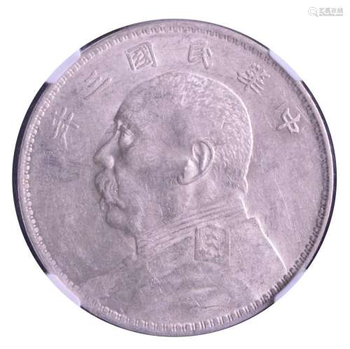 1914 .CHINA.Republic Yuan Shih-kai Silver Dollar.NGC AU 55