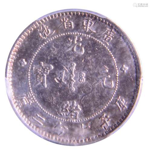 1890 CHINA Guangxu Silver Coin 10 Cents Kwangtung Mint?PCGS ...