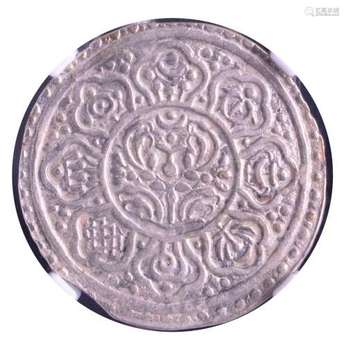 1896-99 CHINA Tibet Thangka Silver Coin.NGC AU 55
