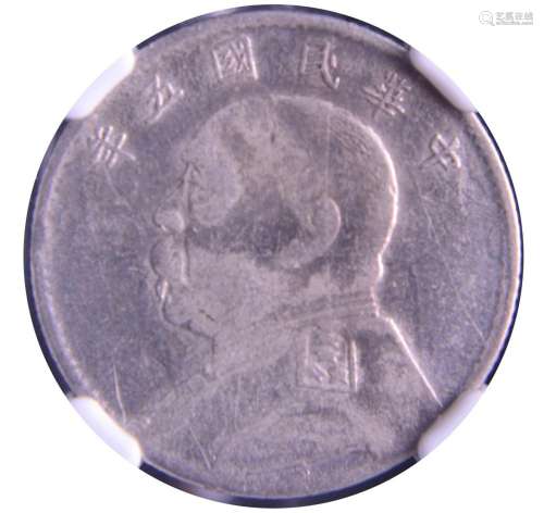 1916 .CHINA.Republic Yuan Shih-kai Silver Coin 20 Cents.NGC ...