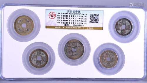 1644-1796 CHINA Five of Bronze Coins.GBCA