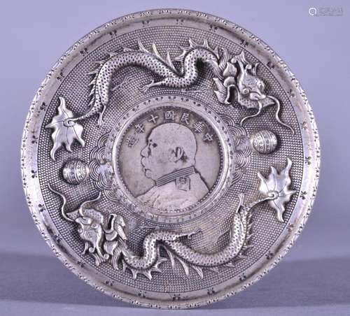 A Dragon Coin Dish