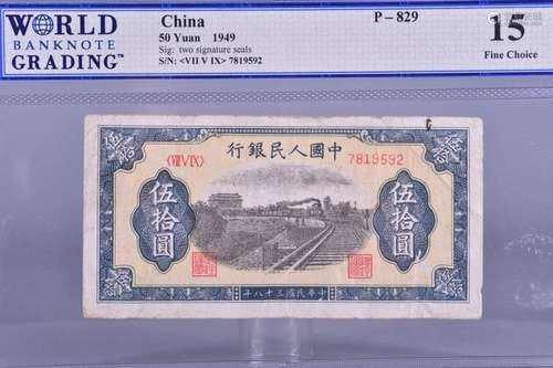 1949.CHINA-PEOPLE'S REPUBLIC .People's Bank of China...