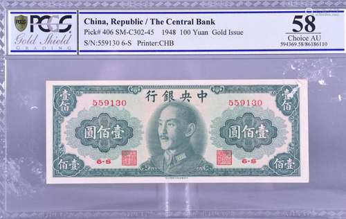 1948.CHINA-REPUBLIC .The Central Bank.100 Yuan Gold Issue.PC...