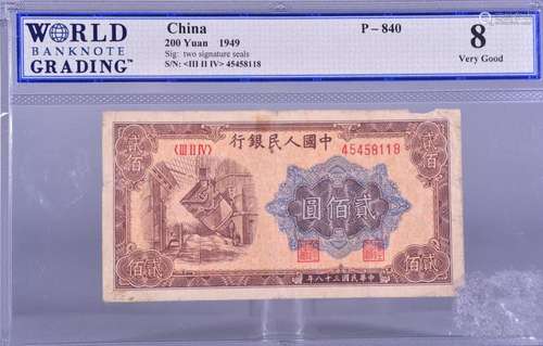 1949.CHINA-PEOPLE'S REPUBLIC .People's Bank of China...