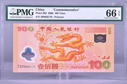 2000.CHINA-PEOPLE'S REPUBLIC .People's Bank of China...