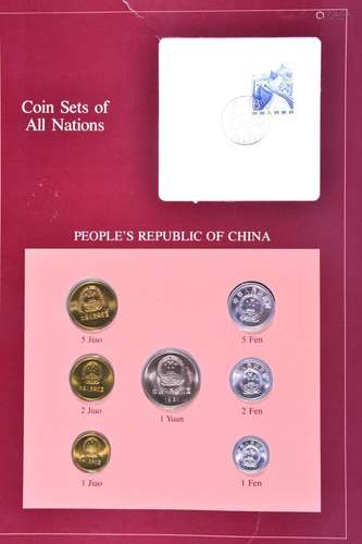 1981-1982 CHINA-PEOPLE'S REPUBLIC .People's Bank of ...