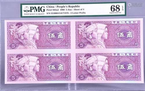 1980.CHINA-PEOPLE'S REPUBLIC .People's Bank of China...