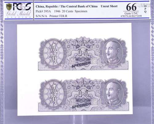 1979.CHINA-PEOPLE'S REPUBLIC .People's Bank of China...