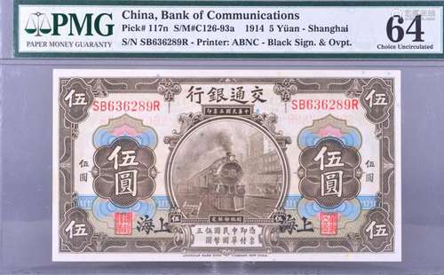 1914.CHINA.Bank of Communications .5 Yuan.PMG 64