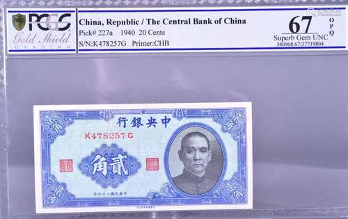 1940.CHINA.Republic/ The Century Bank of China 20 Cents.PCGS...