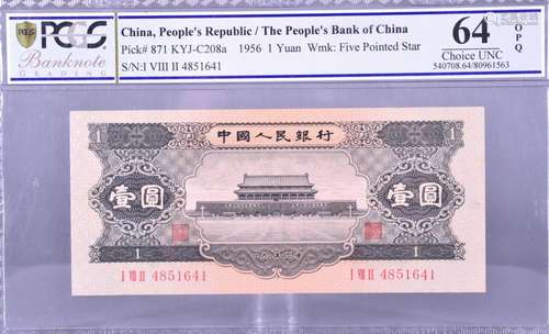 1956.CHINA.-PEOPLE'S REPUBLIC .People's Bank of Chin...