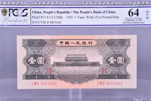 1956.CHINA.-PEOPLE'S REPUBLIC .People's Bank of Chin...