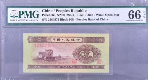 1953. CHINA-PEOPLE'S REPUBLIC .People's Bank of Chin...