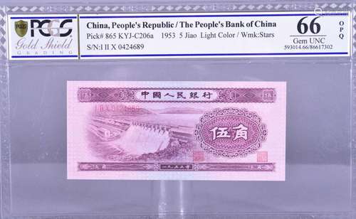 1953. CHINA-PEOPLE'S REPUBLIC .People's Bank of Chin...