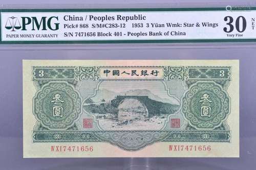 1953. CHINA-PEOPLE'S REPUBLIC .People's Bank of Chin...