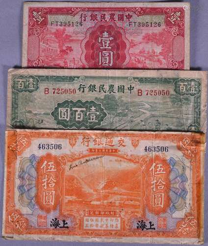 1924-1936 CHINA Republic Banknotes (3)