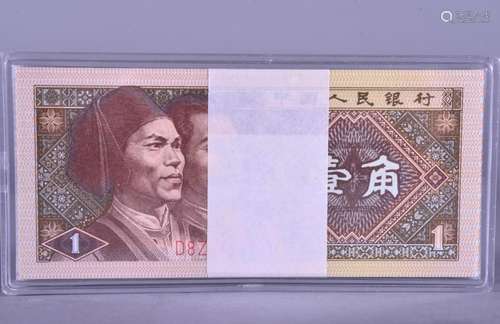 1980.CHINA-PEOPLE'S REPUBLIC .People's Bank of China...