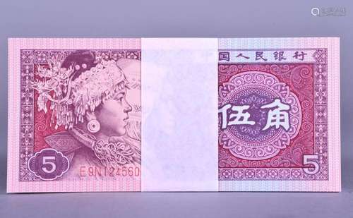 1980.CHINA-PEOPLE'S REPUBLIC .People's Bank of China...