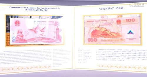 2000.CHINA-PEOPLE'S REPUBLIC .People's Bank of China...