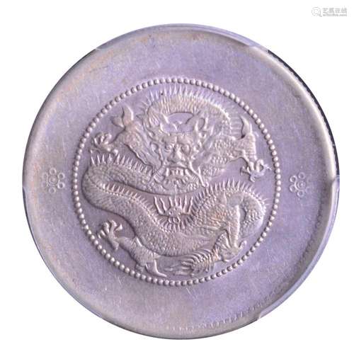 1911.CHINA GuangXU Silver Coin 50 Cents. Yunnan Mint.MS 61