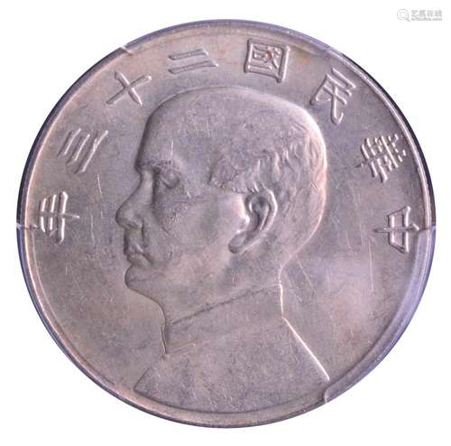 1934.CHINA.Republic Sun Yat-sen Silver Dollar .Hangchow Mint...