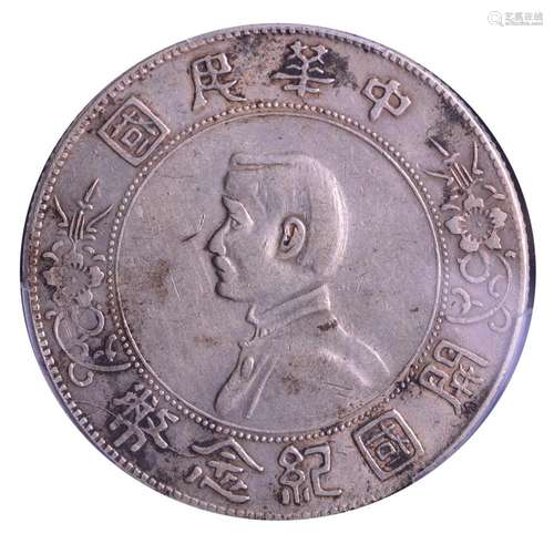 1927. CHINA Republic Silver Dollar.Nanking Mint.NGC XF 45