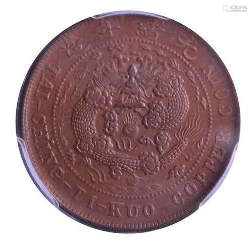 1906.CHINA Guangxu Copper Coin 10 Cash. Sezchuan Mint.PCGS A...