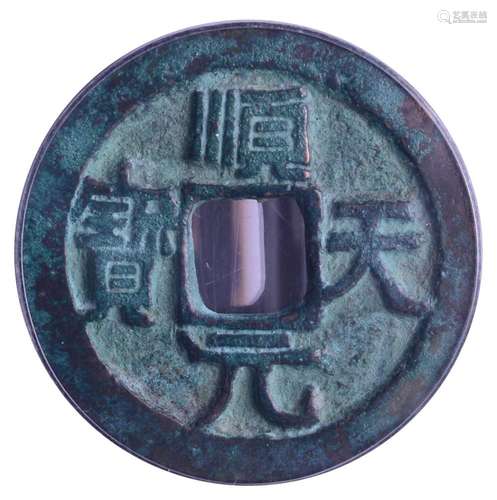 759.CHINA Tang Bronze Coin.GBCA MEI 80