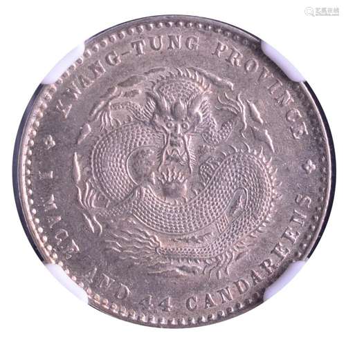 1890-1908.CHINA Guangxu Silver Coin 20 Cents.Kwangtung Mint....