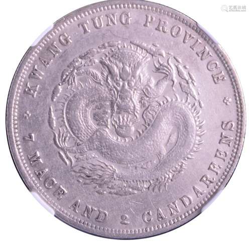 1890-1908.CHINA Guangxu Silver Coin 7Mace 2 Canderenns (Doll...