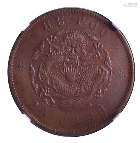 1903-17.CHINA Empire Guangxu Copper Coin 20 Cents.NGC AU 53 ...