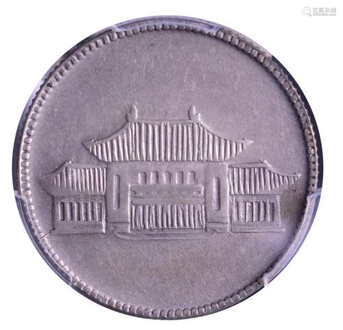 1949.CHINA Republic Silver Coin 20 Cents.Yunna Mint.PCGS AU ...