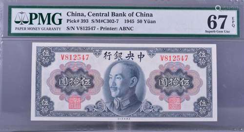 1945.CHINA .Central bank of China .50 Yuan.PMG 67