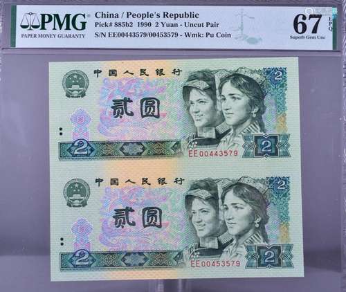 1990.CHINA-PEOPLE'S REPUBLIC .People's Bank of China...