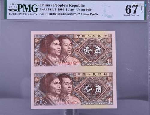 1980.CHINA-PEOPLE'S REPUBLIC .People's Bank of China...