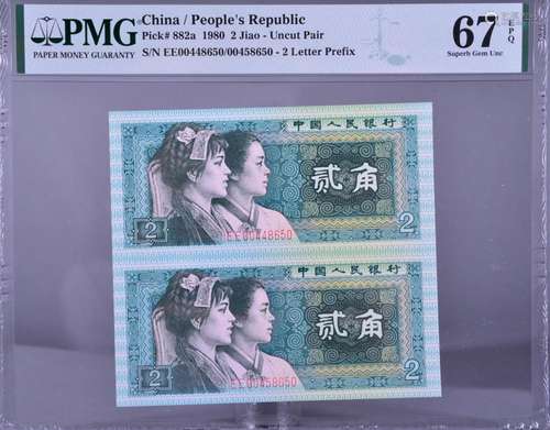 1980.CHINA-PEOPLE'S REPUBLIC .People's Bank of China...