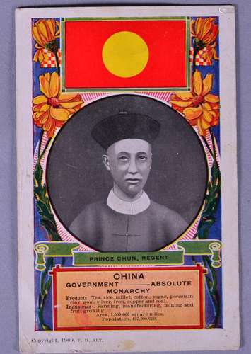 1909. Prince Chun,Regent Post Card