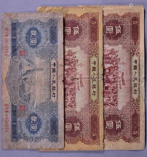 1953-1956 .CHINA-PEOPLE'S REPUBLIC .People's Bank of...