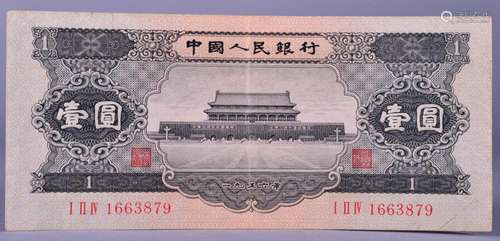 1956 .CHINA-PEOPLE'S REPUBLIC .People's Bank of Chin...