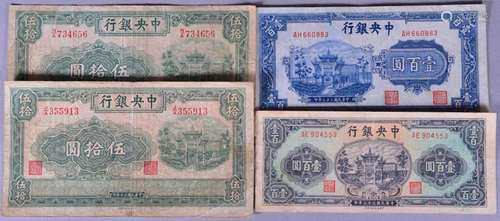 1912-1949.CHINA Republic Banknotes.(4)