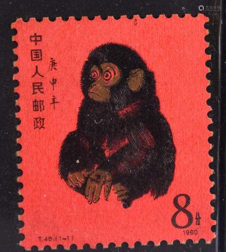 1960.Stapm of Year of Monkey