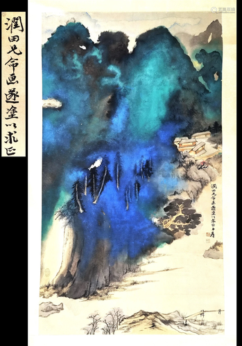 PREVIOUS COLLECTION OF CAO RULIN CHINESE SCROLL PAINTING OF ...