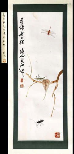 PREVIOUS COLLECTION OF CAO RULIN CHINESE SCROLL PAINTING OF ...