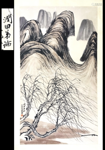 PREVIOUS COLLECTION OF CAO RULIN CHINESE SCROLL PAINTING OF ...