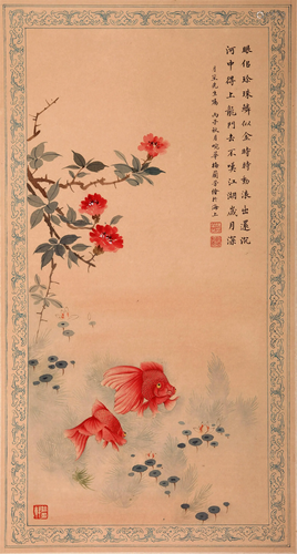 CHINESE SCROLL PAINTING OF KOI FISH AND FLOWER SIGNED BY MEI...