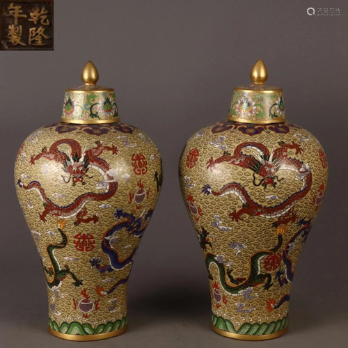 PAIR OF CHINESE CLOISONNE DRAGON LIDDED MEIPING VASE