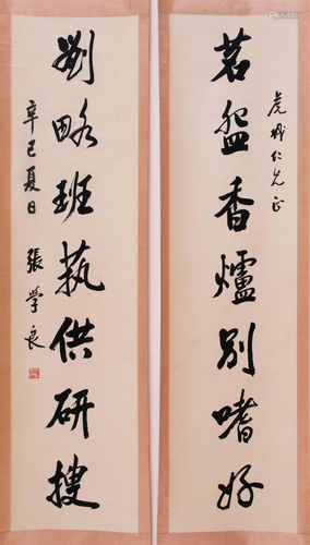 CHINESE SCROLL CALLIGRAPHY COUPLET SIGNED BY ZHANG XUELIANG